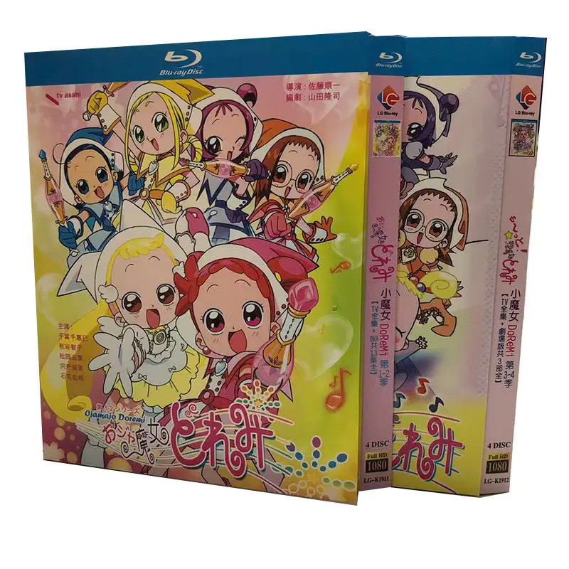 BD Blu-ray диск: Аниме Ojamajo Doremi, сезоны 1–4, полный телесериал, плюс киноверсия, 8-дисковый бокс-сет (art.: 3920da6e27bb1) - 3920da6e27bb1