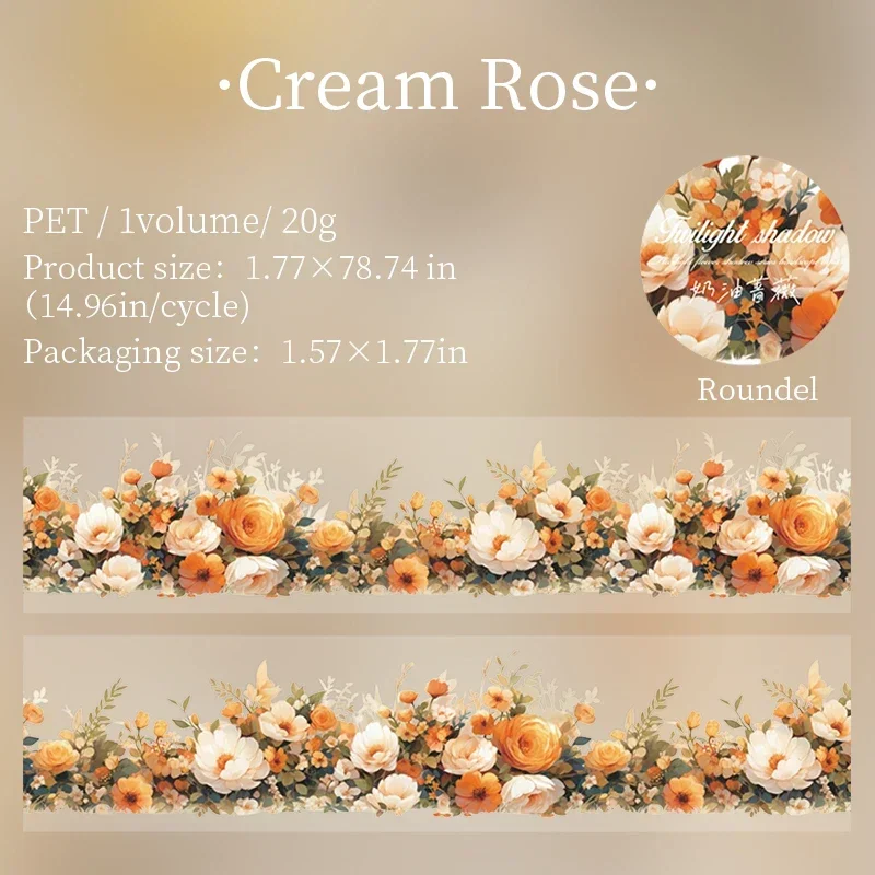 

Изолента Jianwu JD-HHHY 45 мм * 200 см