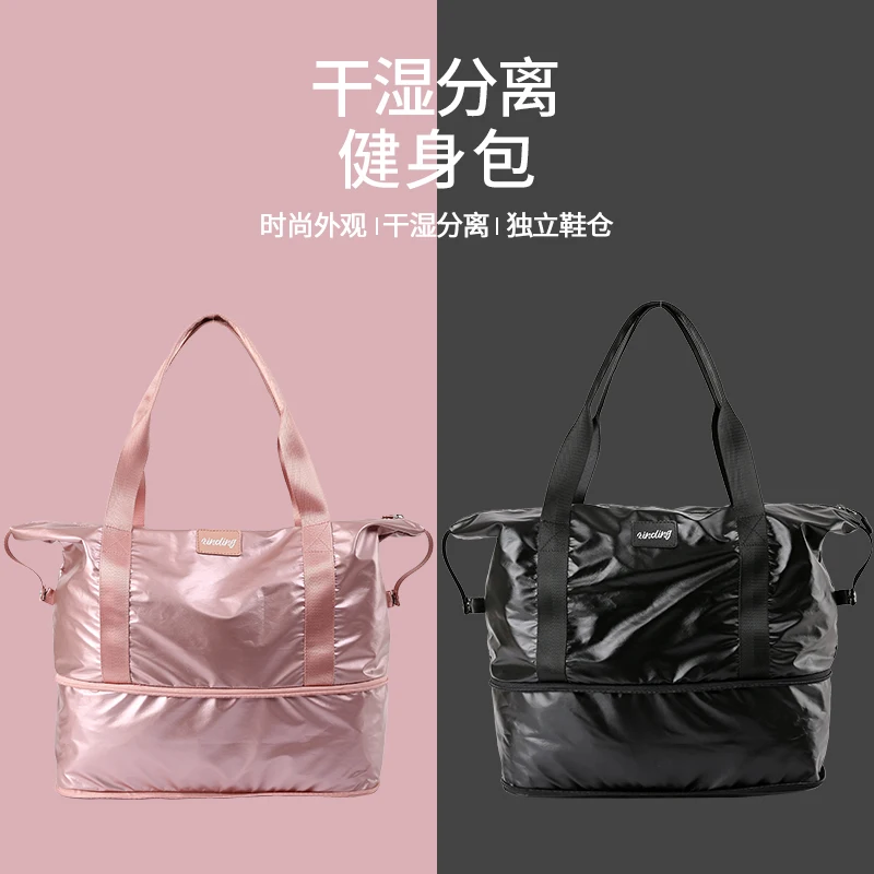 Female Oxford Waterproof Fashion Travel Bag Dry Wet Separation Vintage Large Capacity Extensible Outdoor Gym Tote Bag