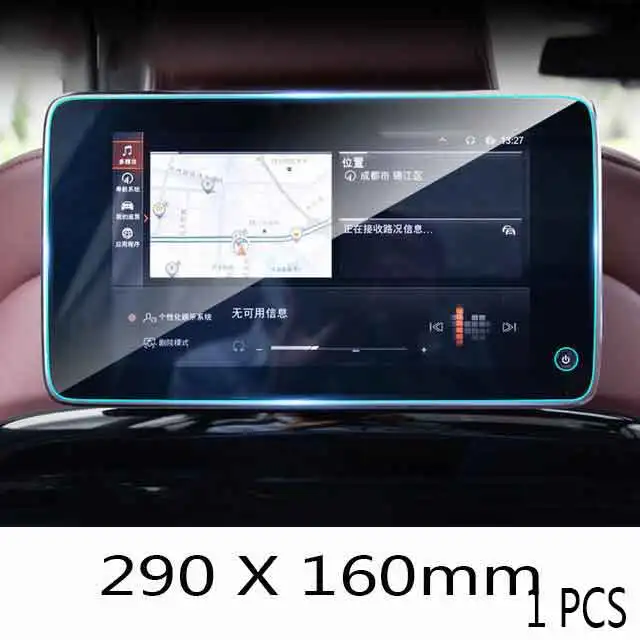 

GPS-навигация, ЖК-экран, фотоэлемент, автомобильная наклейка, защита от царапин для BMW G11 G12 серии 7 2016-2021