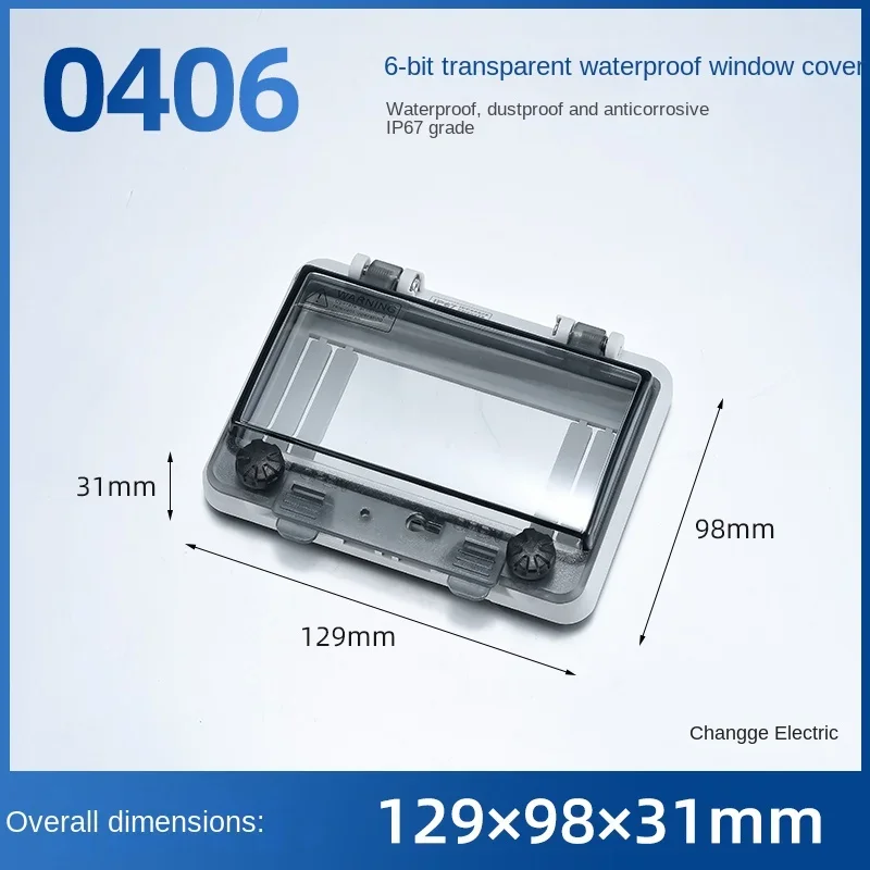 

Прозрачный оконный выключатель protection window cover W80