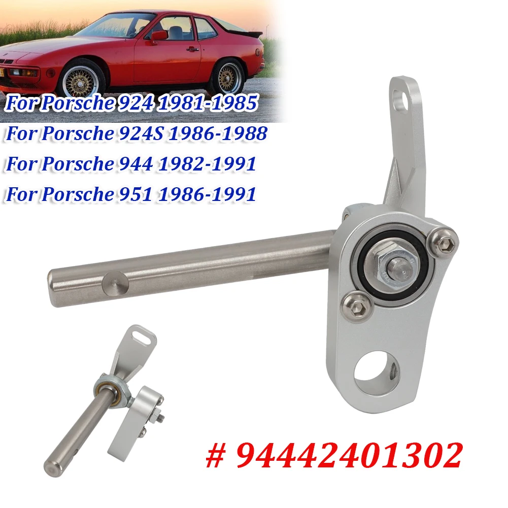 

Короткий рычаг переключения передач для Porsche 944 924 924S 951 1981-1991 94442401302