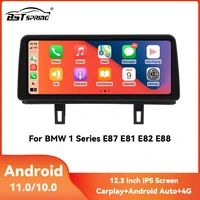 autoradio 12 3 inch android radio for bmw 1 series e81 e82 e87 e88 carplay car stereo