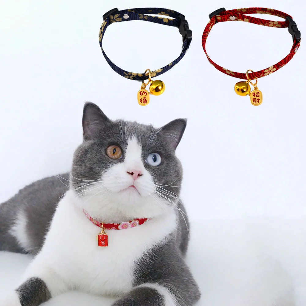 

2pcs Colorful Adjustable Buckle Collar Breakaway Cat Necklace Kitten Collar with Bell Cats Products for Pets Kitten Accessories