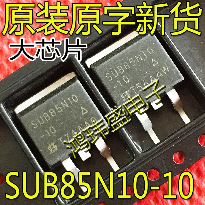 

30 шт., оригинальный новый телефон SUB85N10 TO263/сертификат качества