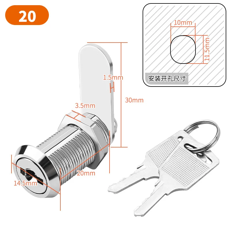 

12 мм защитный замок для картотеки, почтовый ящик, ящик, шкафчик, защитные мебельные замки, ящик из цинкового сплава, инструменты для шкафа