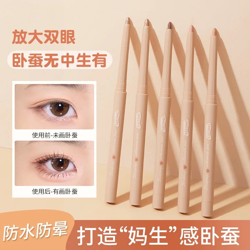 

5-color lying silkworm shadow pen eye makeup color eyeliner waterproof non-smudge eyeliner gel pen eyeliner cosmetic