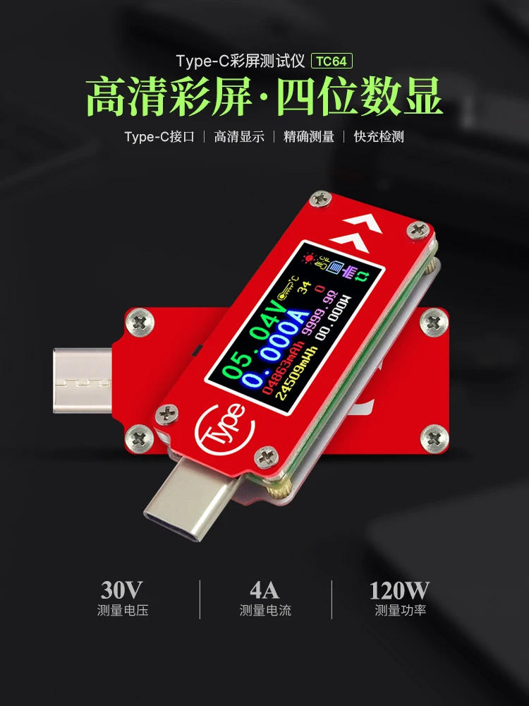 Тестер для измерения напряжения и силы тока TC64 с цветным экраном функцией
