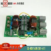 100% Test Working Brand New And Original central air conditioner external filter board lightning protection board CE-MDV160W/SN1