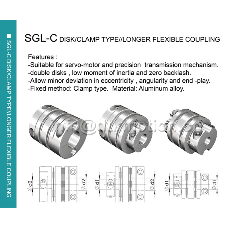 SYK Высокоточная алюминиевая муфта с фиксирующим валом SGL-C соединительная