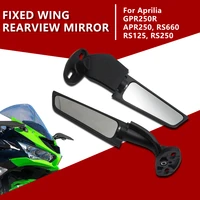 black motorcycle mirror modified wind wing adjustable rotating rearview mirror moto for aprilia gpr250r apr250 rs660 rs125 rs250