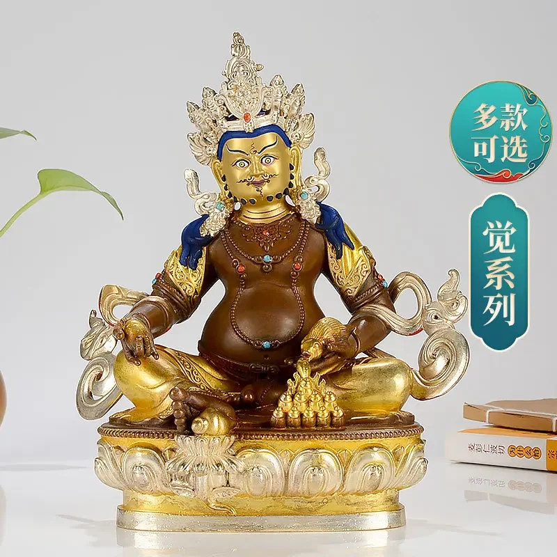 21 см Золотая Чистая Медь Желтый Джамбала Резьба Буддийская Транзический Храм