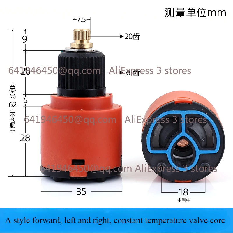 

Термостатический картридж для душа