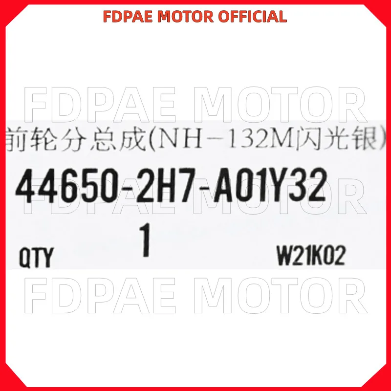 Передний/задний обод колеса для Wuyang Honda Wh150-3a-3b-3c