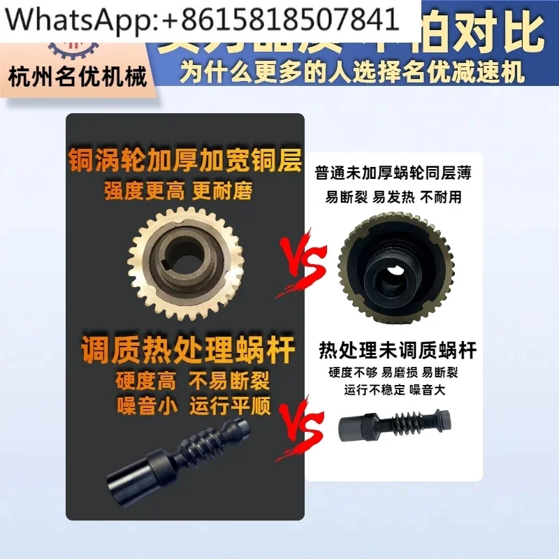 Редуктор червячной передачи Турборедуктор Коробка передач с двигателем