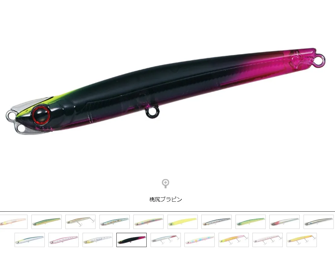 

DAIWA lure VIB Trembling 14g 18g 26g