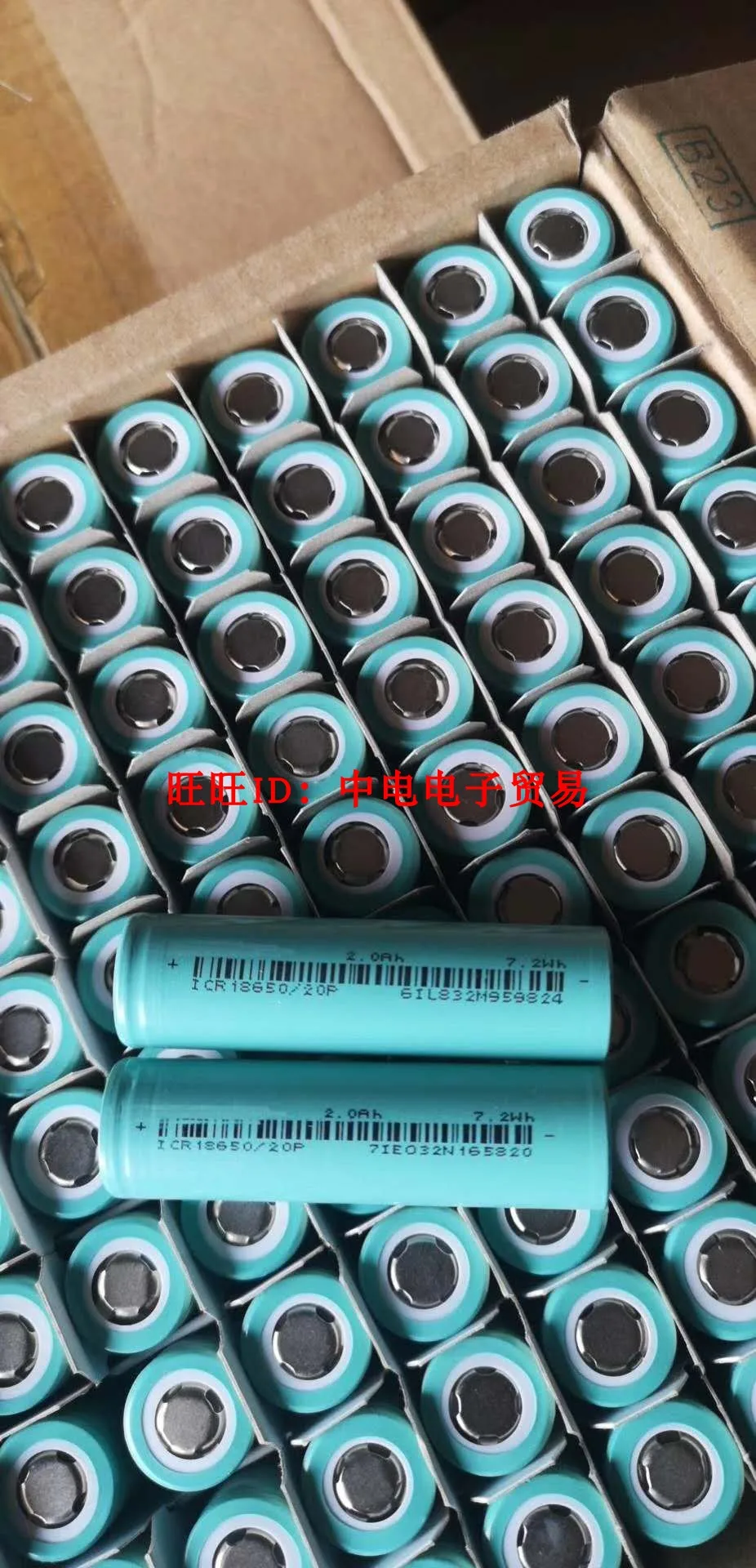 

18650 Power Battery 10C 2000mah