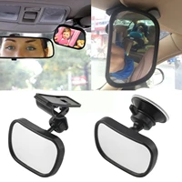2 in 1 mini safety car back baby view mirror adjustable convex baby car styling kids rear car baby mirror monitor w7x9