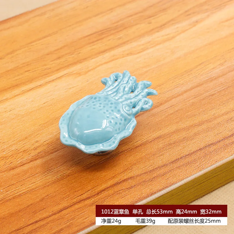 

Керамическая ручка для шкафа Octopus