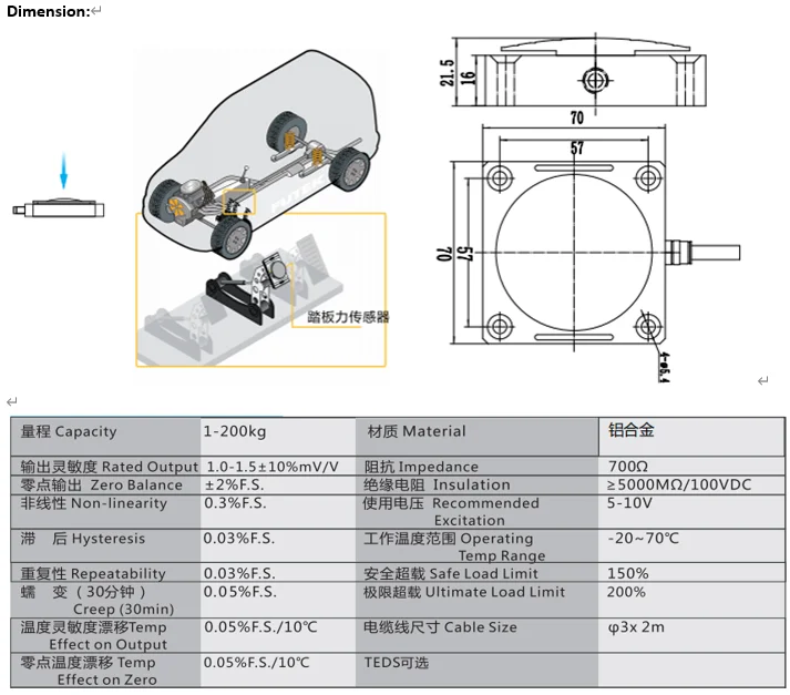 50 кг 200 DYTB-002-100 тензодатчик герметичный строительный датчик силы педали