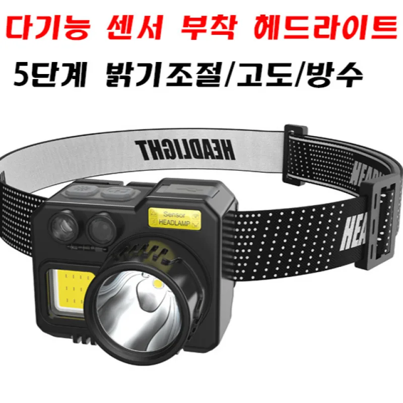 

Recognition headlamp USB rechargeable night jogging mini outdoor fishing all-use head flash light