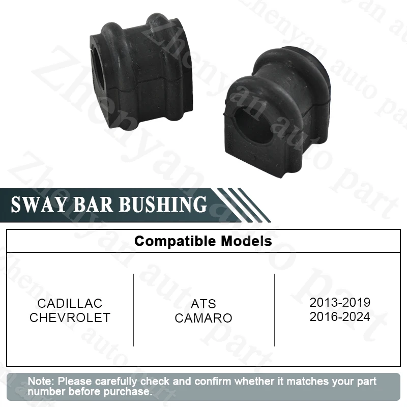 Фото OE 20761163 22958460 Втулка заднего стабилизатора для CADILLAC ATS 2013~2022, для CHEVROLET CAMARO 2016~2024, пластиковая деталь №3