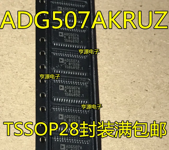 

5pcs original new ADG507A ADG507AK ADG507AKRUZ AKRZ SOP/TSSOP ADG507AKNZ DIP