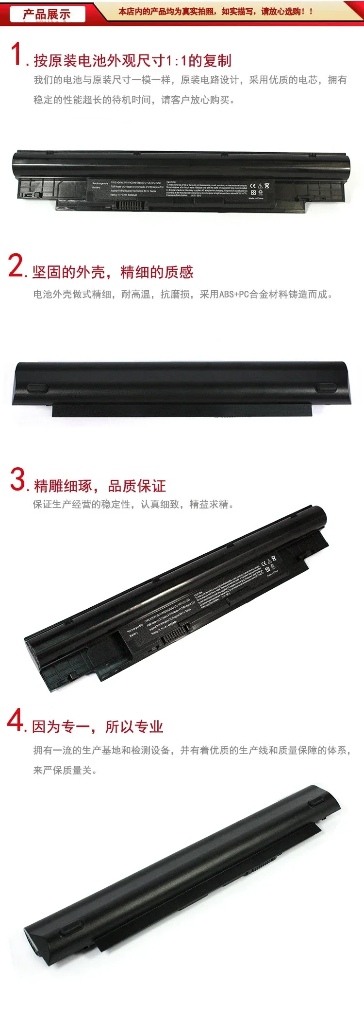 Аккумулятор для ноутбука Latitude 3330 Jd41y P17s P18s N2dn5 H2xw1