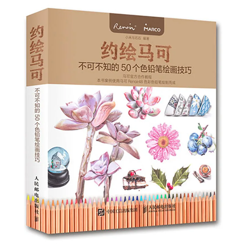 

Drawing Books Adult Art 50 Color Pencil Drawing Skills Painting Books Zero-Based Ma Ke Learn Color Pencil Drawing From Scratch