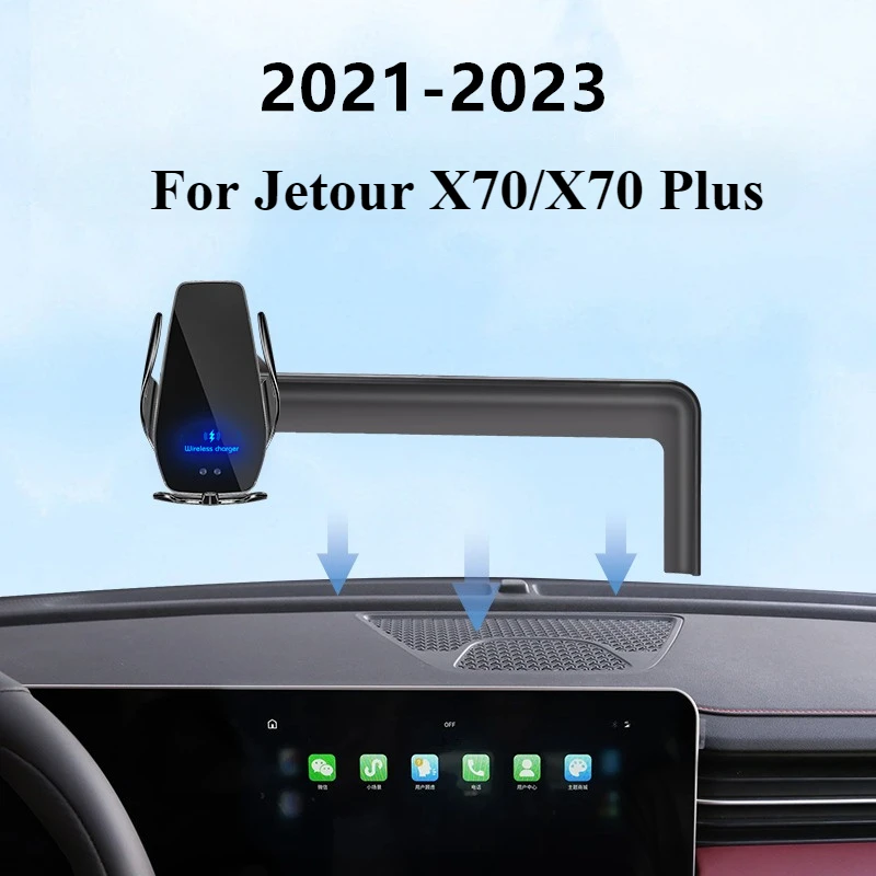 2021-2023 для Jetour X70 Plus автомобильный экран держатель телефона беспроводное зарядное