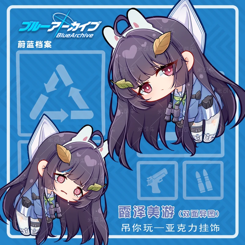

6.5cm Anime Game Azur Lane Q Style Acrylic Keychain Bag Pendant Cosplay Cute Blessing Prop Xmas Gift Accessories