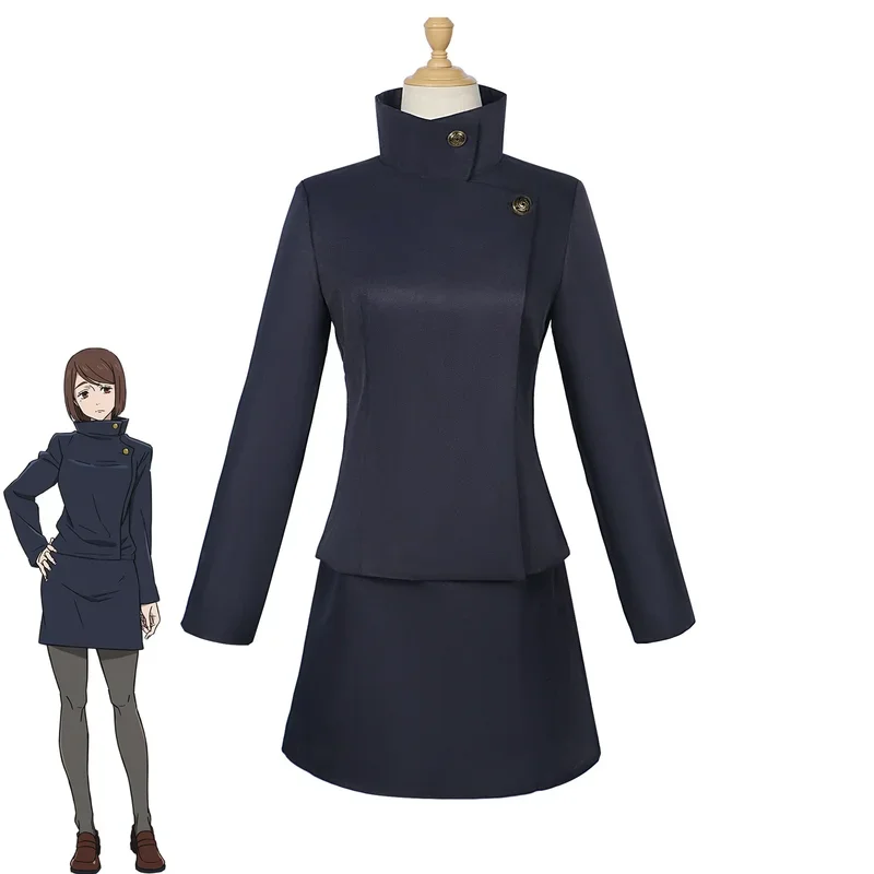 Jujutsu Kaisen Ieiri Shoko карнавальный костюм юбка аниме униформа карнавальные костюмы на