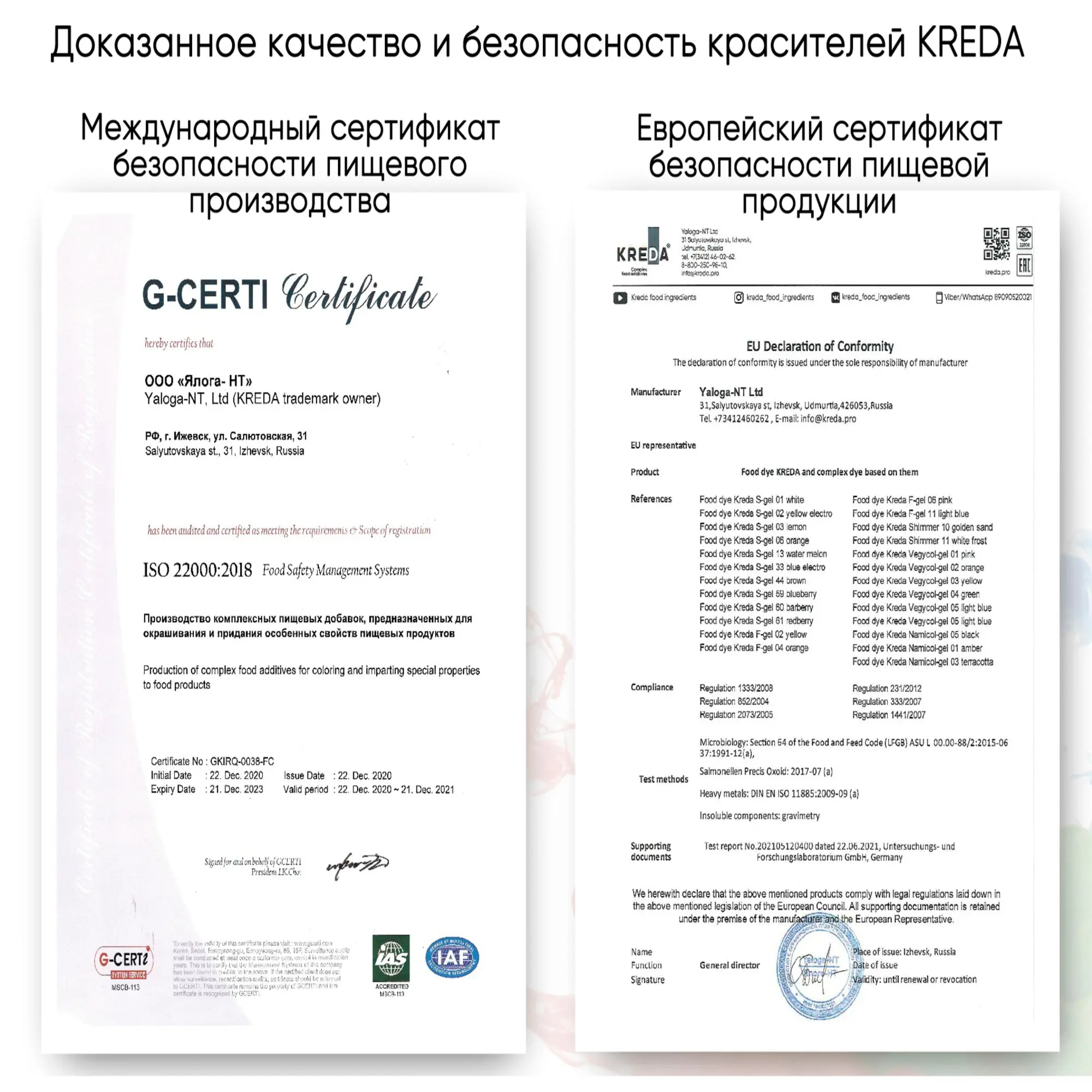 Универсальные гелевые красители KREDA Prime-gel для кулинарии,мыловарения,слаймов комплект из 3 шт по 10мл (art.: 3920bb44eebf5) - 3920bb44eebf5