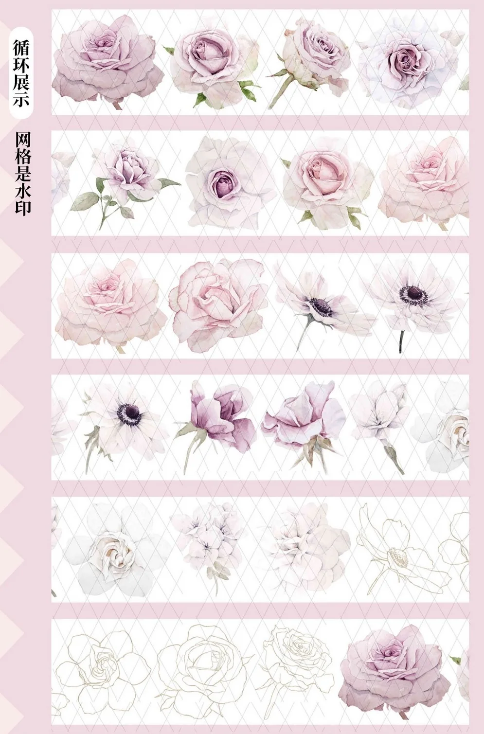

10 Meter Roll Light Pink Flower New Pay Heart Pet Tape Grass Decoration Collage