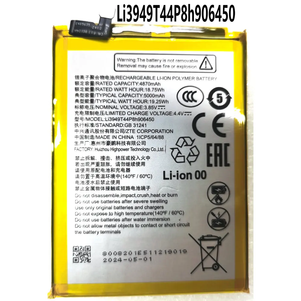 Новый Li3949T44P8h 906450 Аккумулятор для мобильного телефона ZTE Blade 20 Smart V1050 V2050