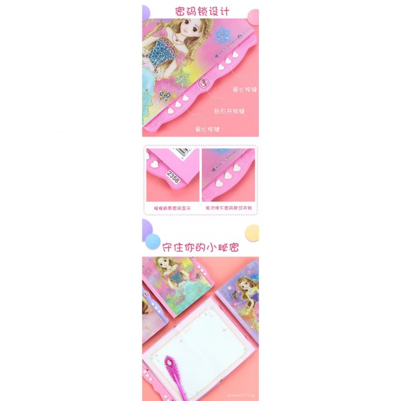 Секретная начальная школа дневник принцессы с паролем и замком детский милый