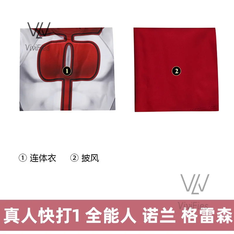 Костюм Нолан Грейсон Зентай полиэстер