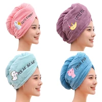 microfiber towel hair towel bath towels for adults women home embroidered daisy animal coral velvet shower cap dry hair cap 1pc