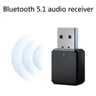 Аудиоприемник KN318, Bluetooth 5,1, двойной выход, AUX, USB, стерео, автомобильный беспроводной адаптер громкой связи, видеоприемник, аудиоадаптер