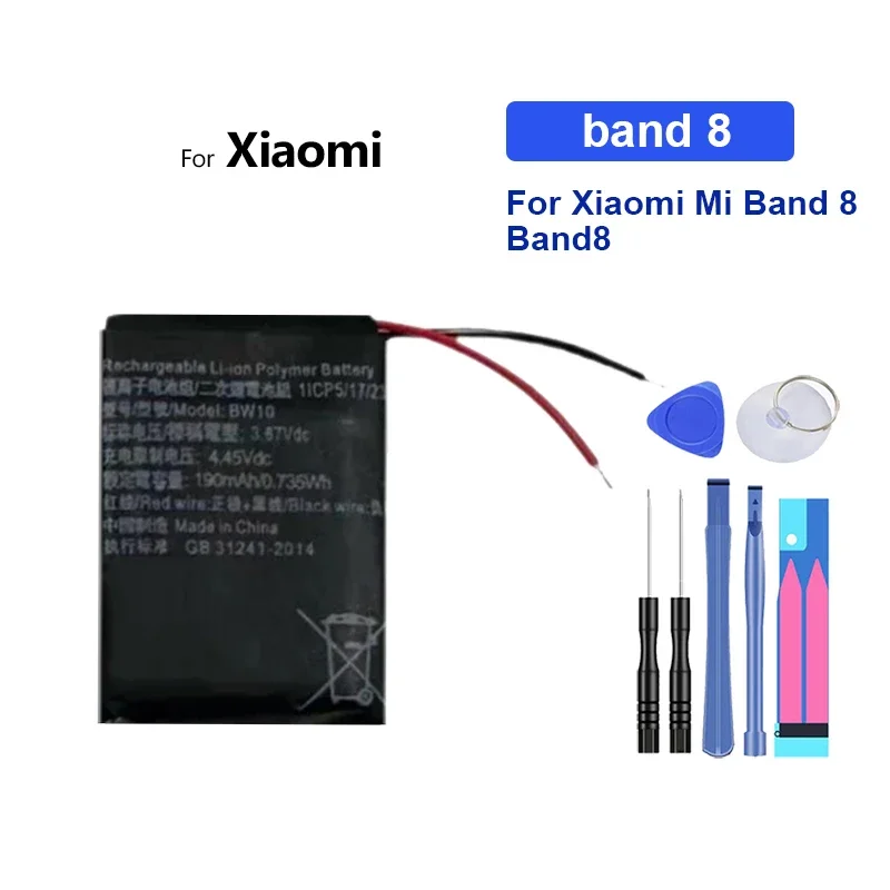 Сменный аккумулятор емкостью 190 мАч для Xiaomi Mi Band 8 Band8