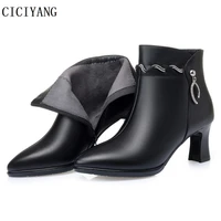 ciciyang womens boots genuine leather 2022 autumn and winter new fashion high heels single ankle boots warm wool ladies shoes