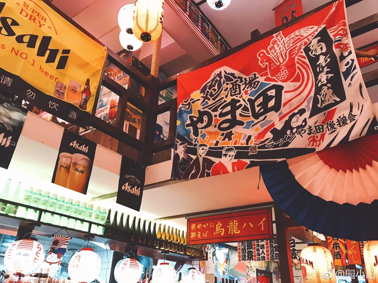 

Korean Restaurant Cuisine Sushi Shop Decoration Pub Izakaya Beer Hanging Flag Decor