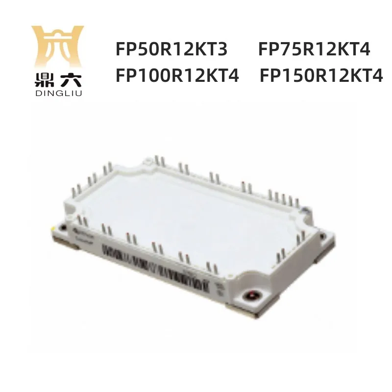FP50R12KT3 FP75R12KT4 FP100R12KT4 FP150R12KT4 IGBT модуль, трехфазный инвертор, модуль крепления шасси