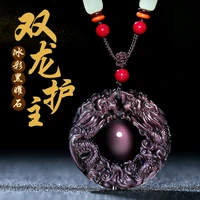 natural obsidian ice color pendant double dragon guardian pendant necklace birth year transfer beads home decor hanging talisman