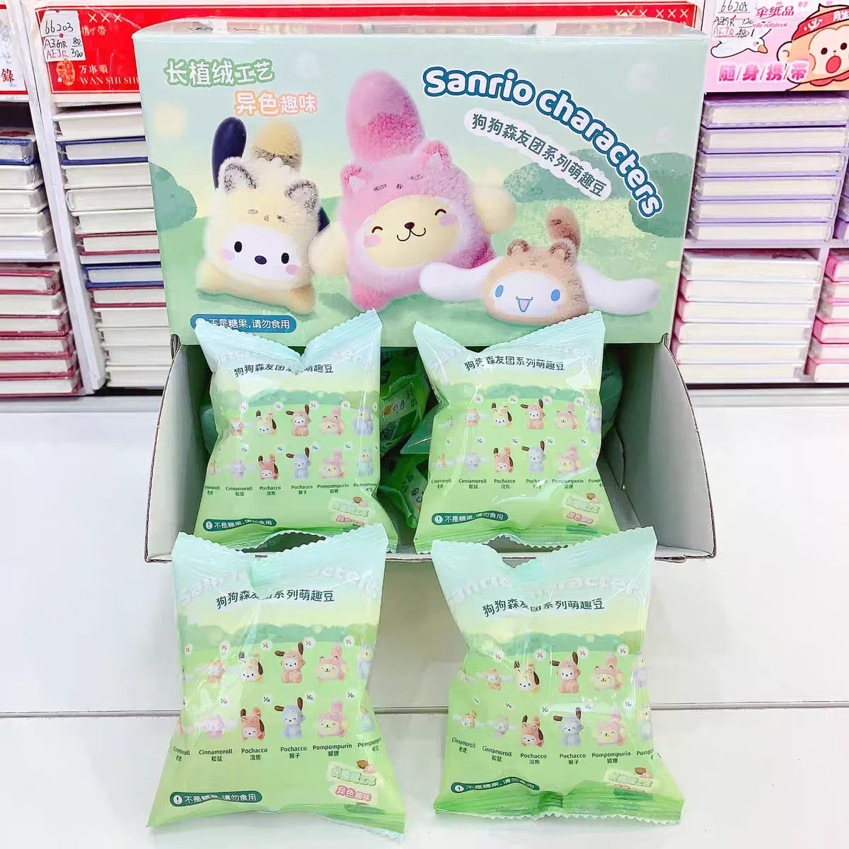 Фото MINISO подлинная собака Sanrio Mori Friends серии мини-сумка для слепых сумок глухая коробка очаровательное украшение Kuromi DIY милый подарок для девочек №3