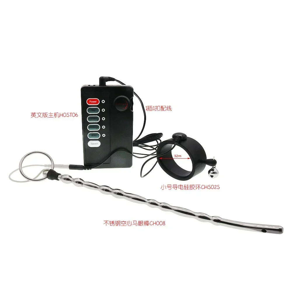 Секс-товары импульсный массажер вилка для пениса катетер звуковые Кольца с