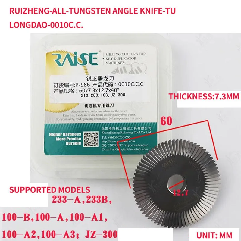 Для Ruizheng 0010CC.C цельный угловой фрез из вольфрамовой стали φ60x7 3xφ12 7 Tu Longdao
