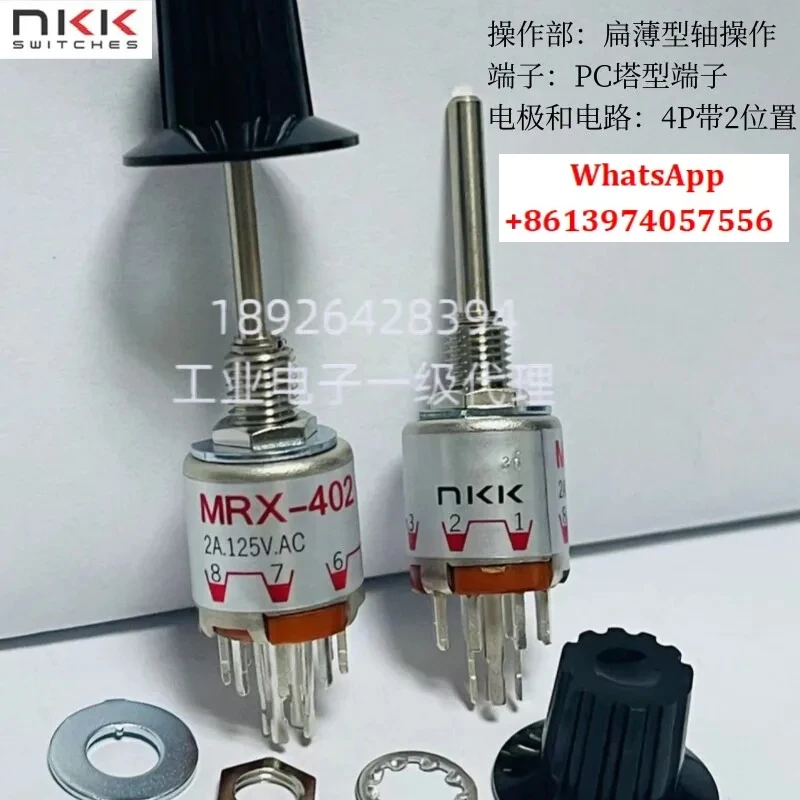 MRX-402 Япония NKK поворотный переключатель 12 контактов 4P с 2 положениями MRX402-A миниатюрный высокой мощности 2A125V (art.: 3920dce45faad) - 3920dce45faad