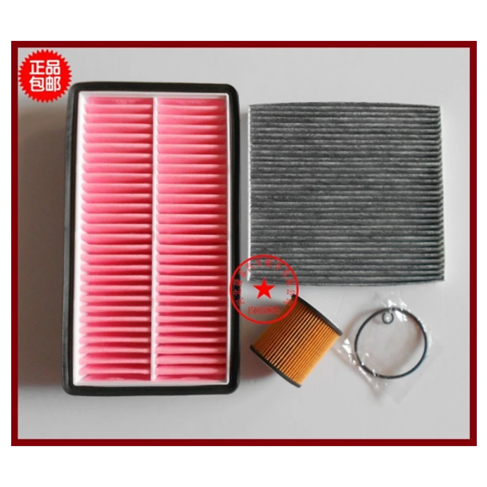 Подходит для Mazda 6 2 3 комплект воздушного фильтра + масляного кабины RF4F-13-Z40 1S7J6744AC |