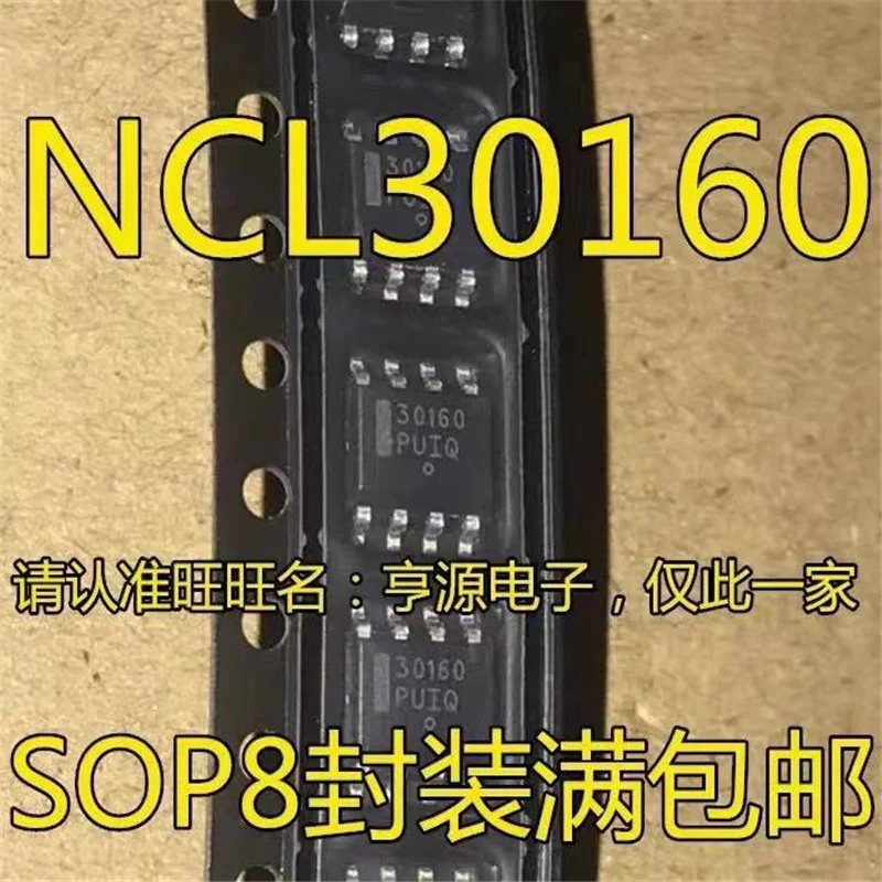 

Оригинальный чипсет NCL30160 NCL30160DR2G Sop-8 IC, 1-10 шт.
